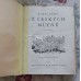 Karel Tůma - Z českých mlýnů