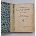 J. Schjörringová - Dcera moře