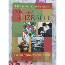 Ludwig Schneider - Stokrát o Izraeli