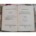 Charles Dickens - Posmrtné listy Klubu Pickwickova