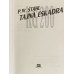 P. W. Stahl - Tajná eskadra KG 200
