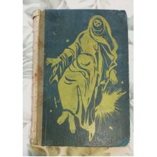 Josef Heyduk - Bosorka