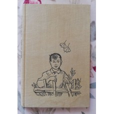 Josef Jahoda - Pepek Obrechtů