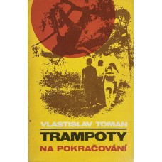 Vlastislav Toman - Trampoty na pokračování