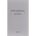 Nadine Gordimer - Poutníci
